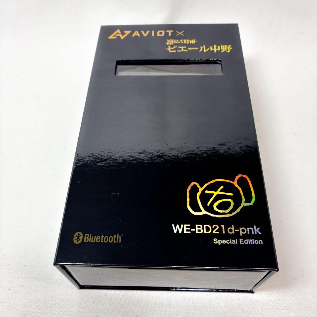 AVIOT WE-BD21d-pnk ピエール中野モデル セミワイヤレスイヤホン