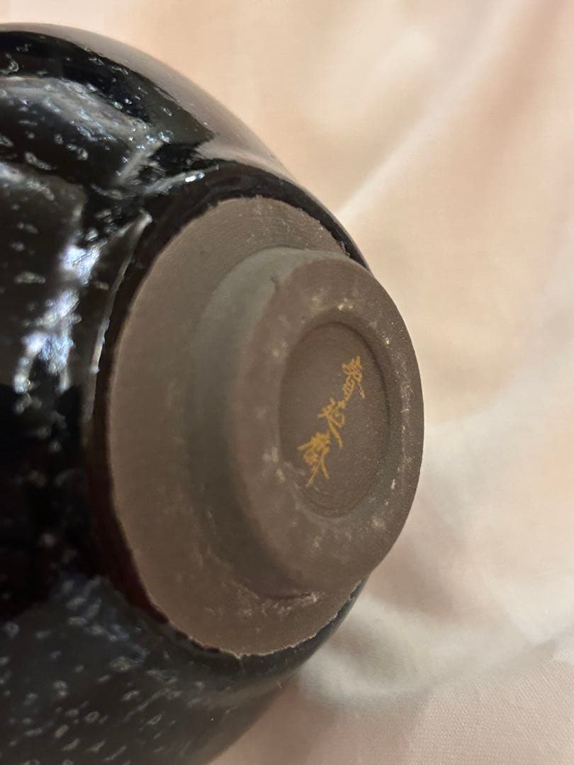 銘有　中国古美術　蒔絵の棗　天目茶碗　龍顔に鳳凰の体　呑み口金塗り 箱付き　建盞
