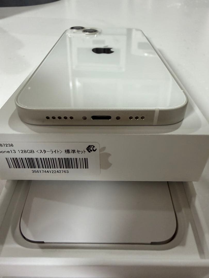 iPhone 13 ホワイト 128GB 本体　美品