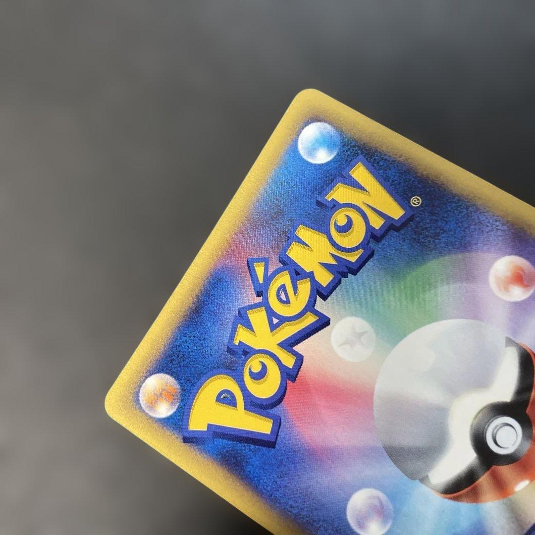 ポケモンカードe ナッシー (キラ) 第3弾 海からの風 014/087 4g