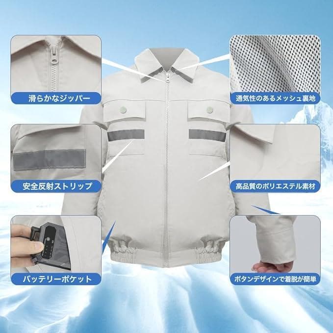 空調服長袖 作業服 マルチポケット空調冷却服 30000mAhバッテリー