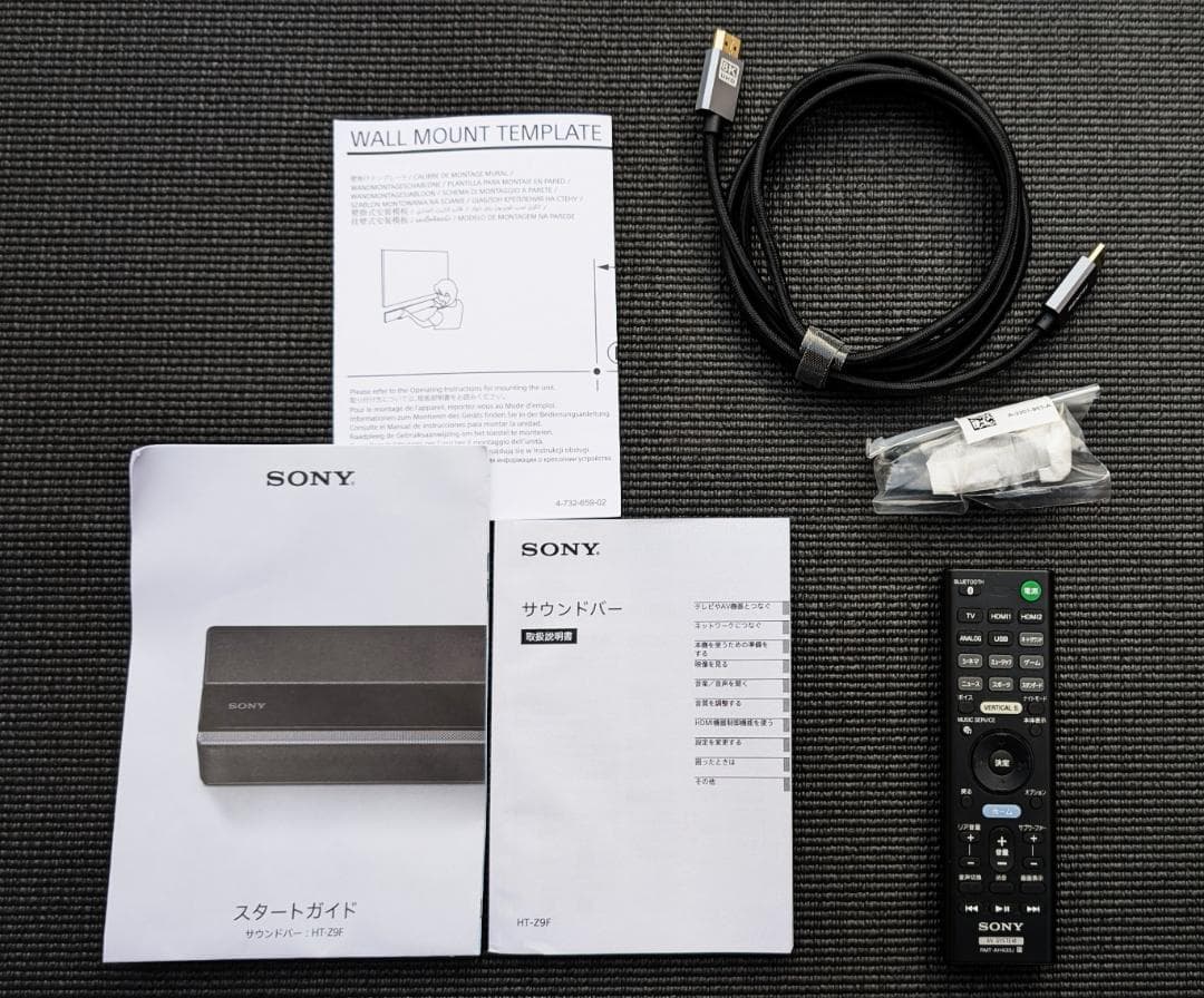 SONY HT-Z9F 5.1chホームシアター　スピーカーセット
