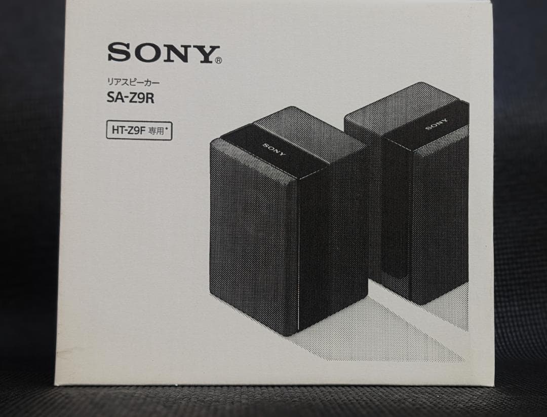 SONY HT-Z9F 5.1chホームシアター　スピーカーセット