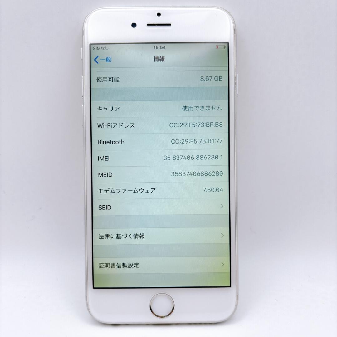 【美品】iPhone6 16GB MG482J/A シルバー