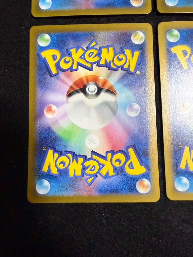 ポケモンカード　ミライドンex sar バイオレットex ４枚セット
