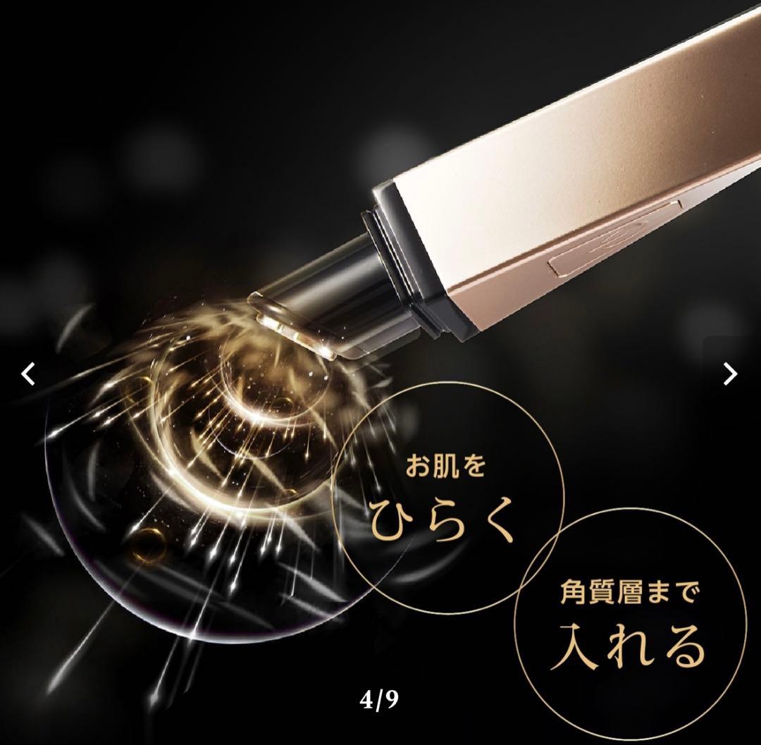 Neezii ミニ美容器PLASMA ゴールド