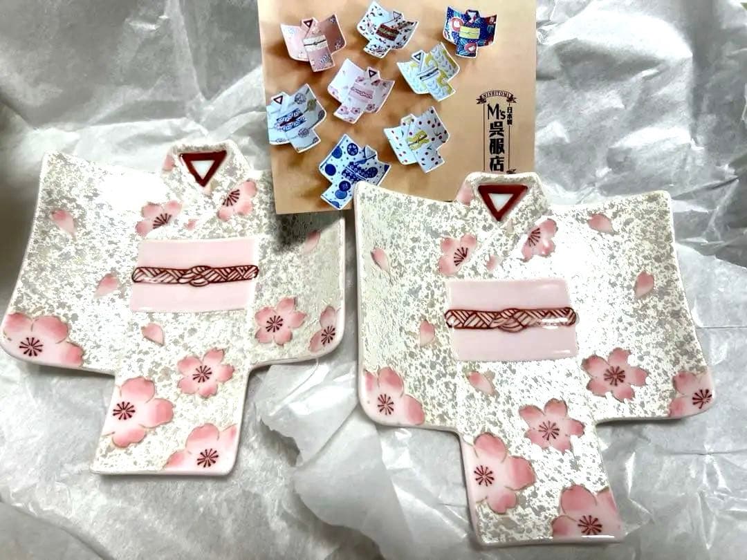 M's呉服店 着物銘々皿 虹彩桜 ［田清窯］有田焼　【未使用品】【２枚】