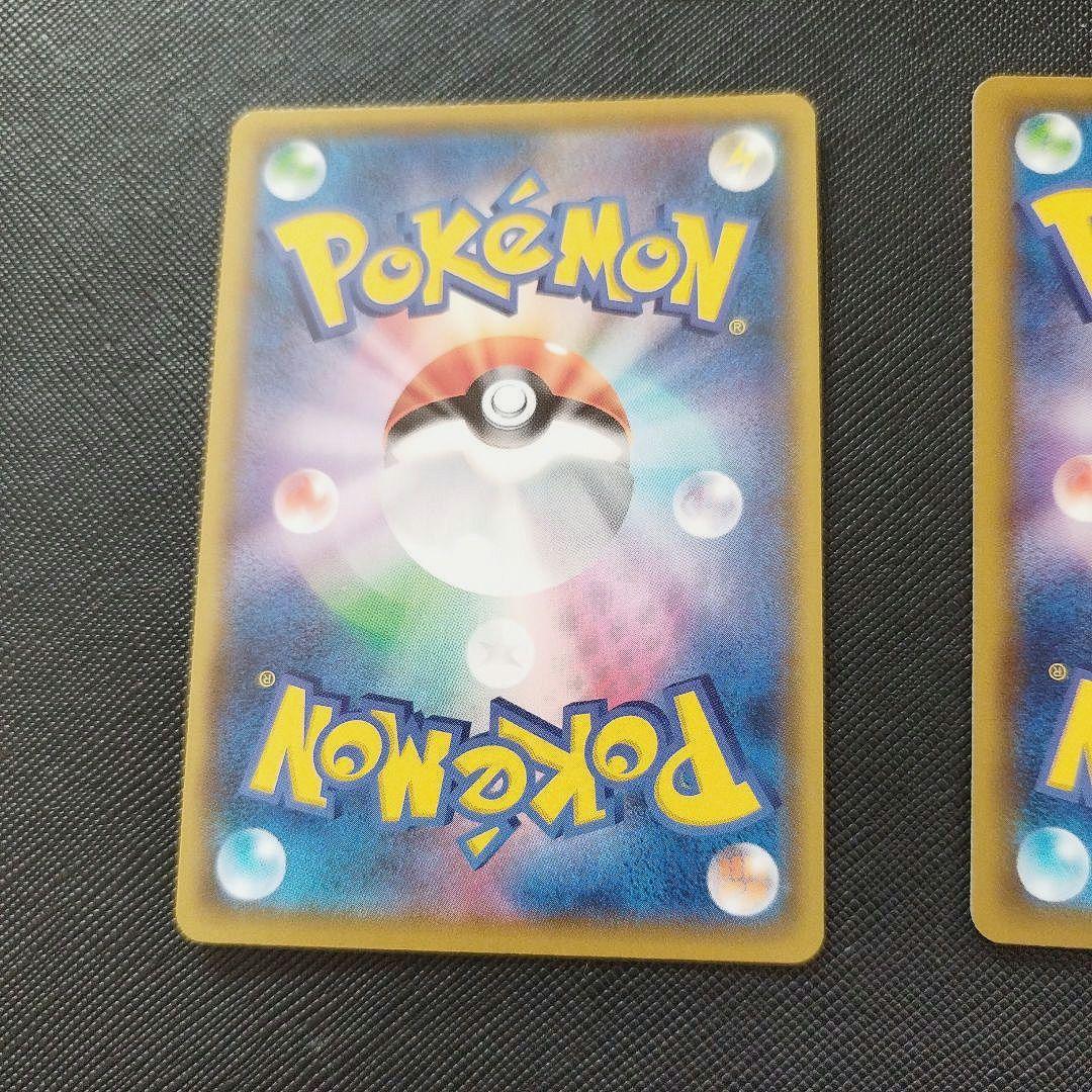 引退品 ポケモンカード わるいギャラドス 25th ピカチュウ　プロモ