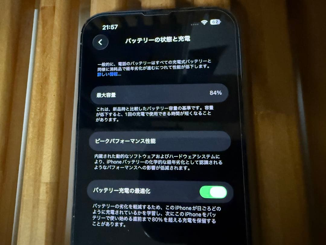 iPhone 13 Pro シエラブルー 128GB