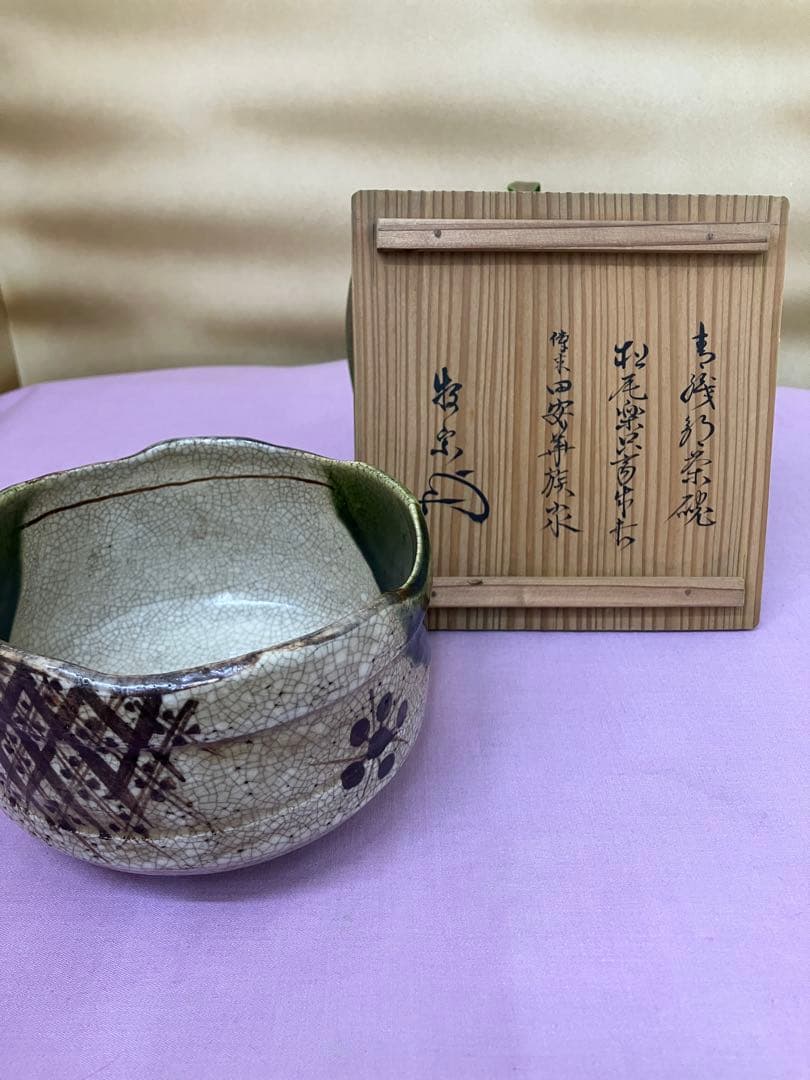 織部茶碗