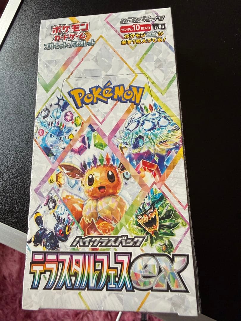 え*く様 ポケモンカード　テラスタルフェスex BOXシュリンク付き