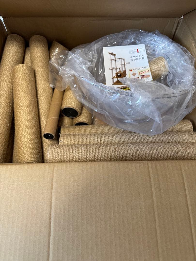 キャットタワー 新品未使用