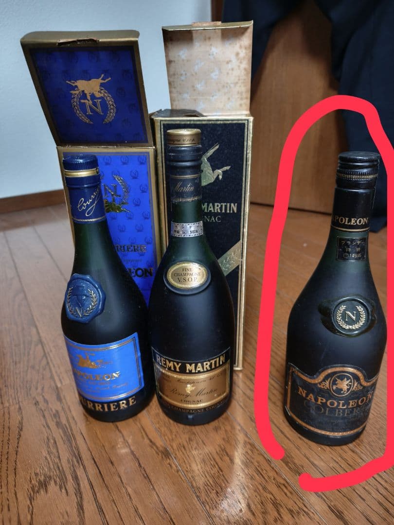Napoleon ブランデー 黒いボトル&ウイスキー全７点　#古酒