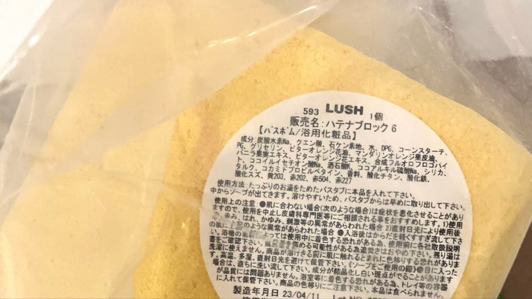 LUSHバスボム／桜日記、レイクス、スローダウン、チェルシーモーニング