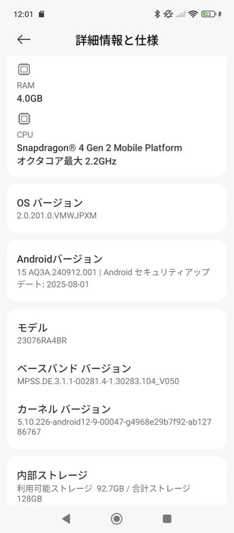 Xiaomi Redmi12 5G 128GB　スカイブルー　64GB SD付