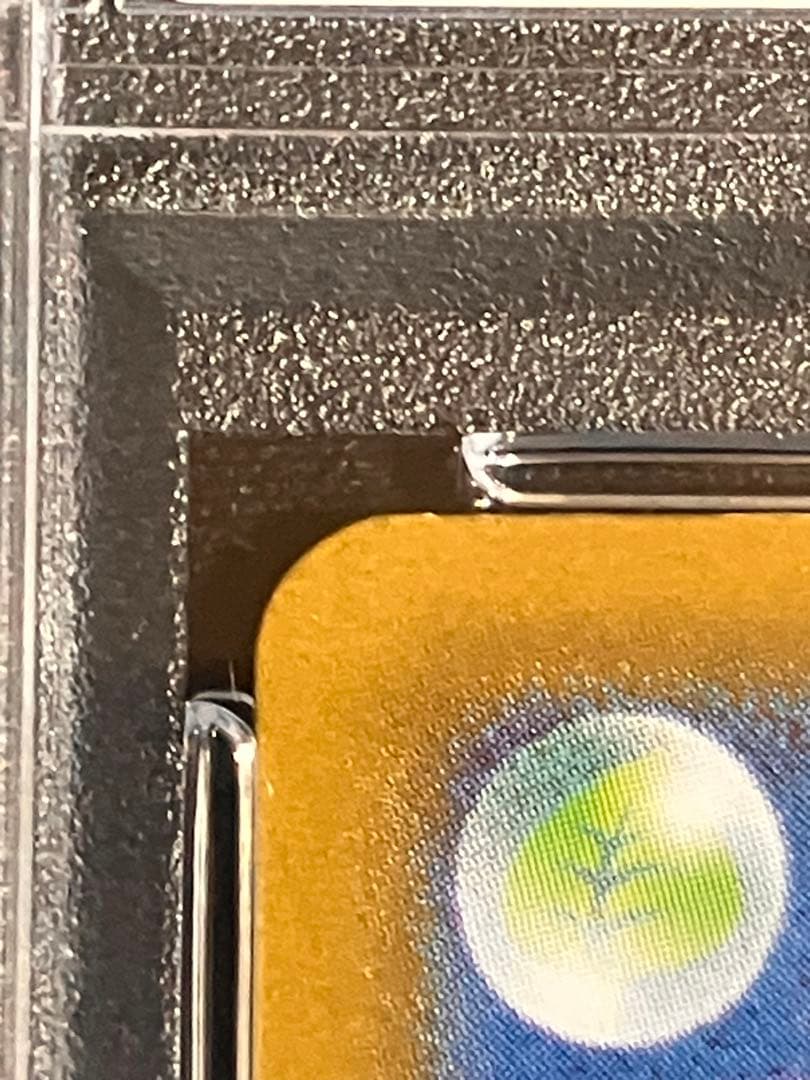 ナンジャモのハラバリーex PSA10