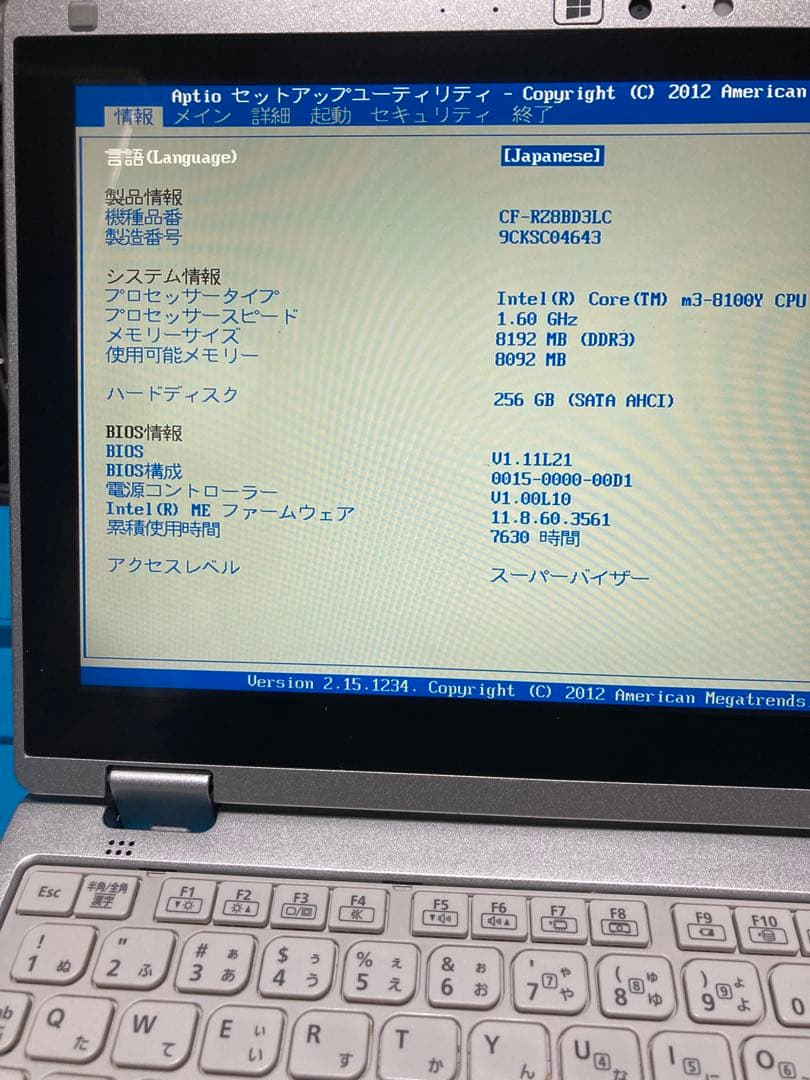 Panasonic CF-RZ8 Core m3 Windows11 TV視聴可