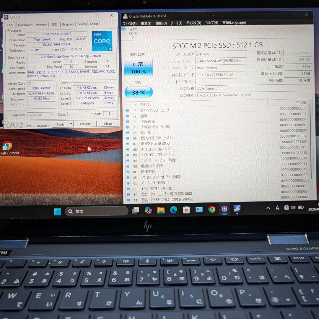 Windowsノート本体 HP Elite Dragonfly G2 Core i5 1135G7