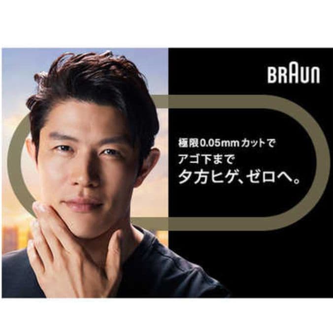 JIMMY様ブラウン最高峰 Series 9 洗浄器対応モデル 新品未使用❣️