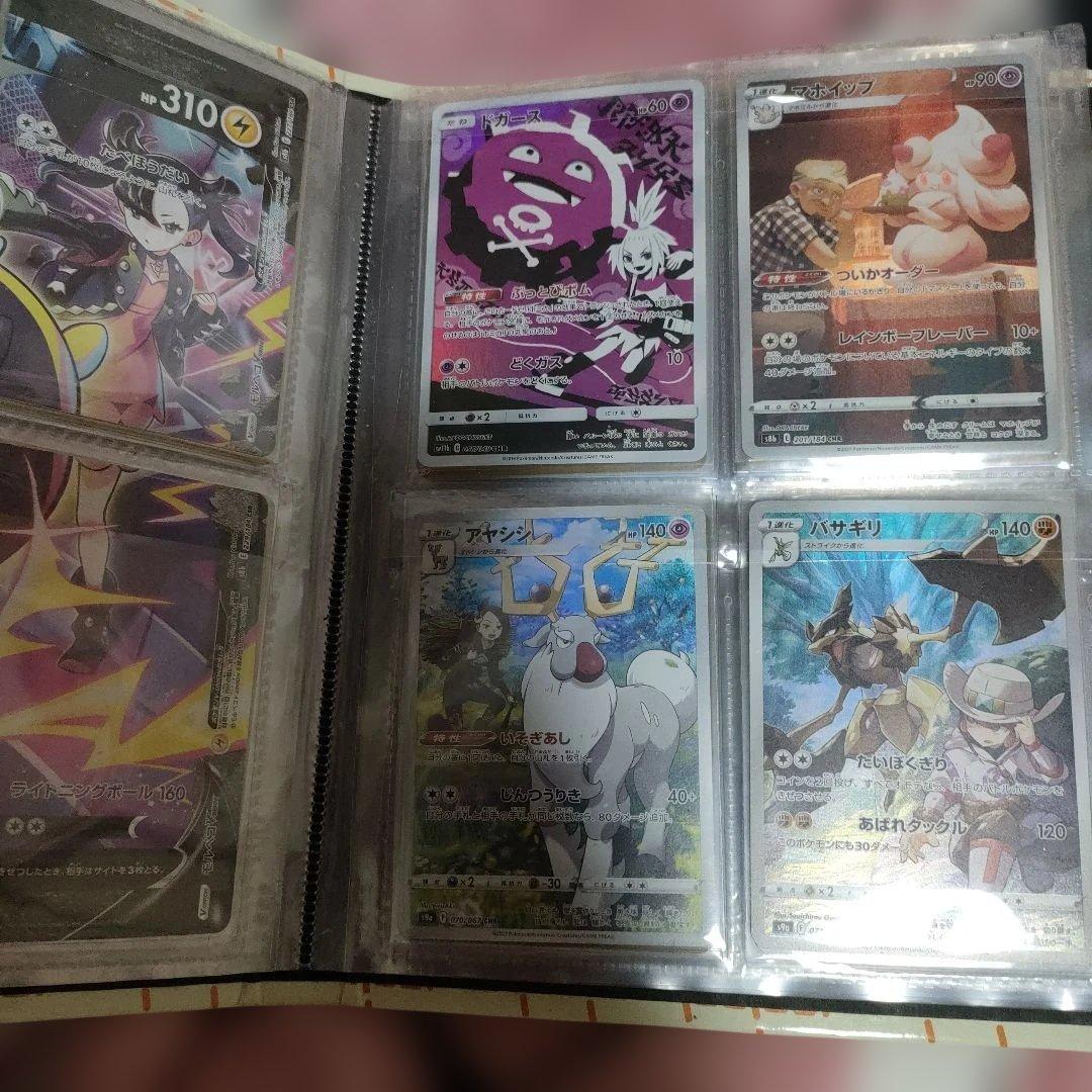 ポケモンカード SR その他カードセット