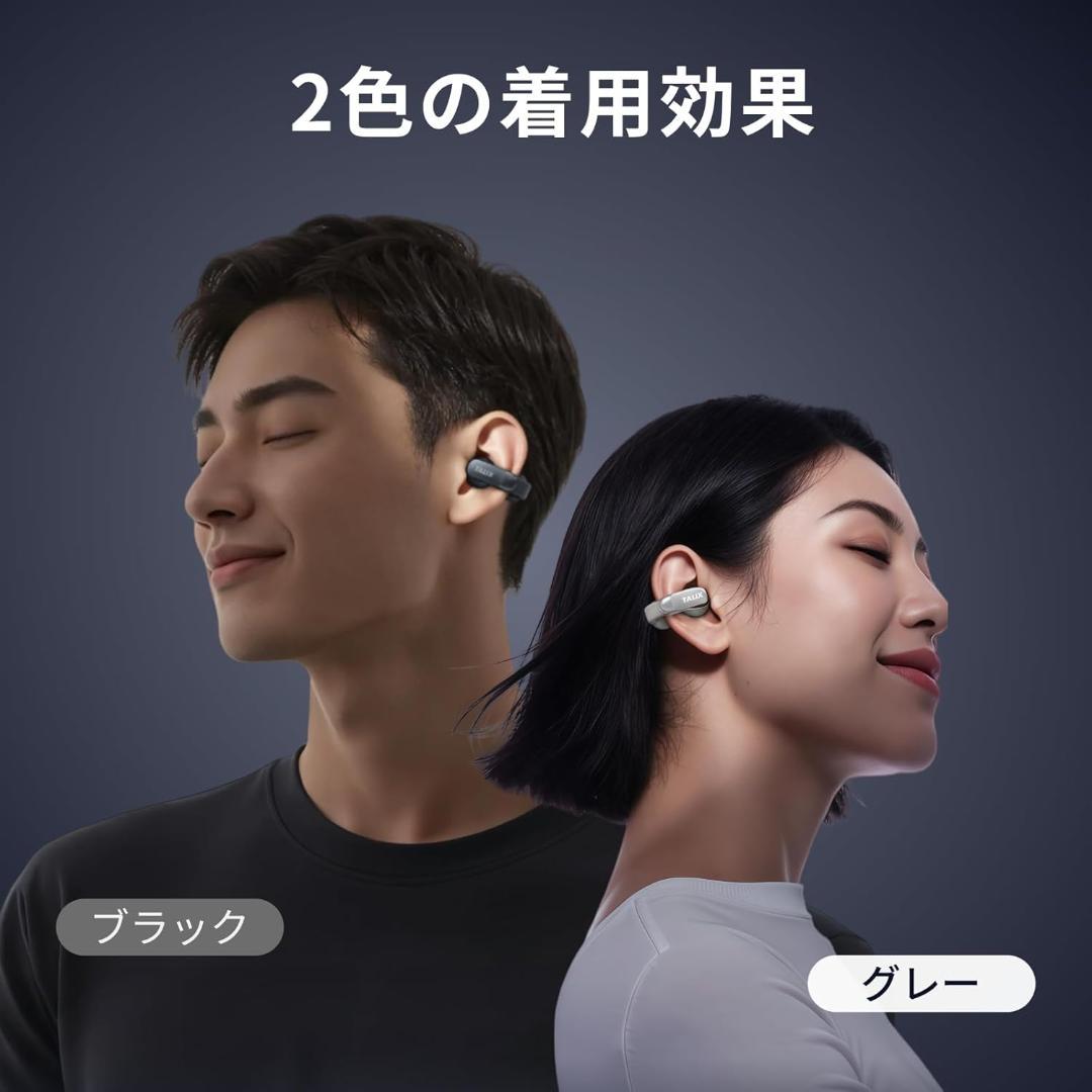 超軽量 5.2g❗耳が痛くない オープンイヤー 防水 ワイヤレス イヤホン