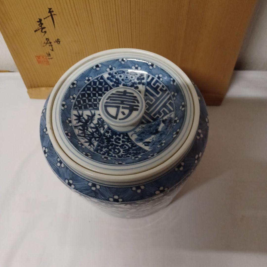 皆具(平安春峰)