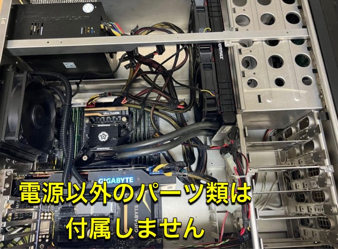 Thermaltake EUREKA フルタワーアルミケース