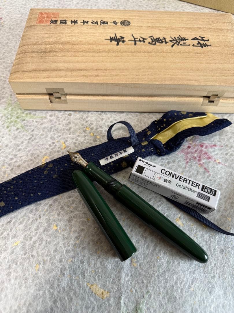 中屋万年筆、NAKATA、緑、シガー、ロング