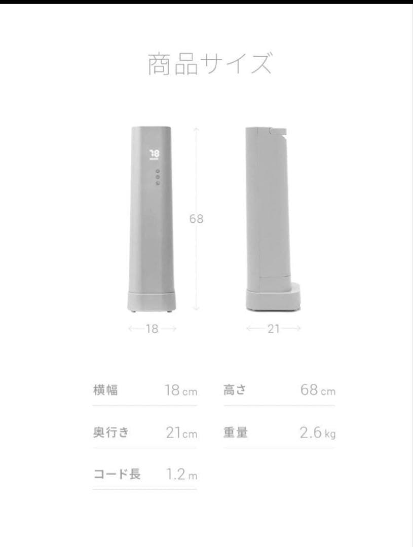 モダンデコ　加湿器アロマ機能付き　ミルキーベージュ