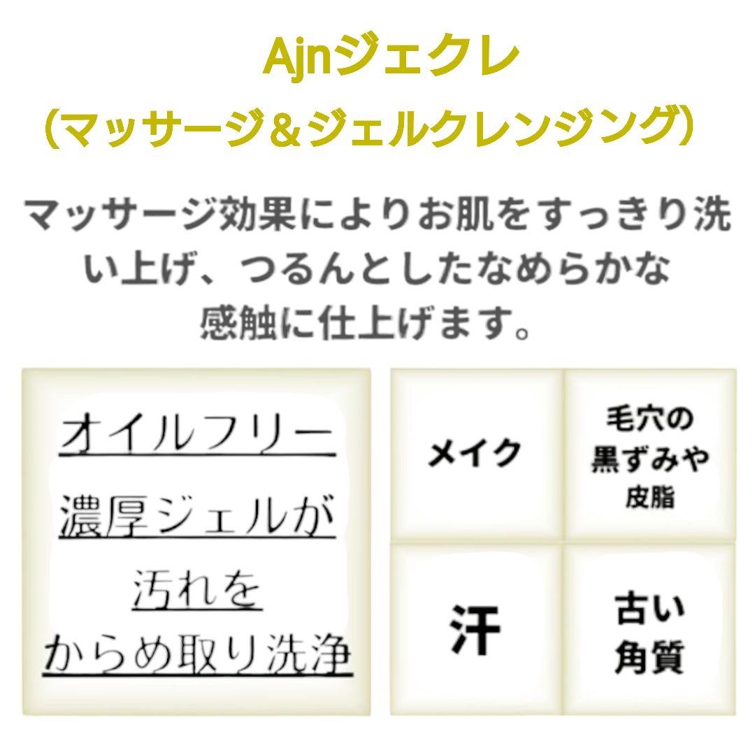 クリアーナウォーターph1000mL　Ajnジェクレ95g ヒルコス