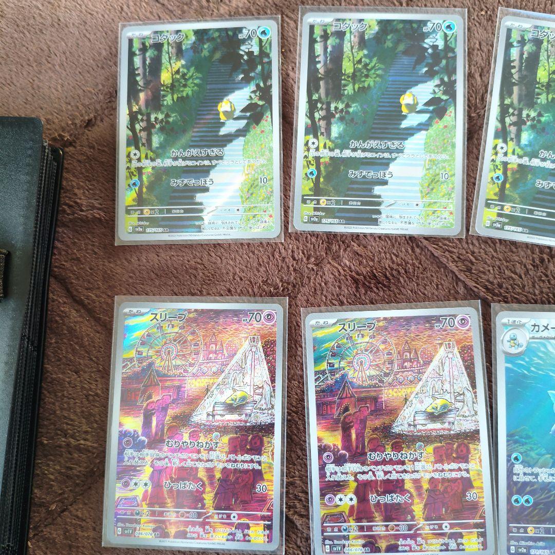 ポケモンカード　人気ar　まとめ売り　No.18