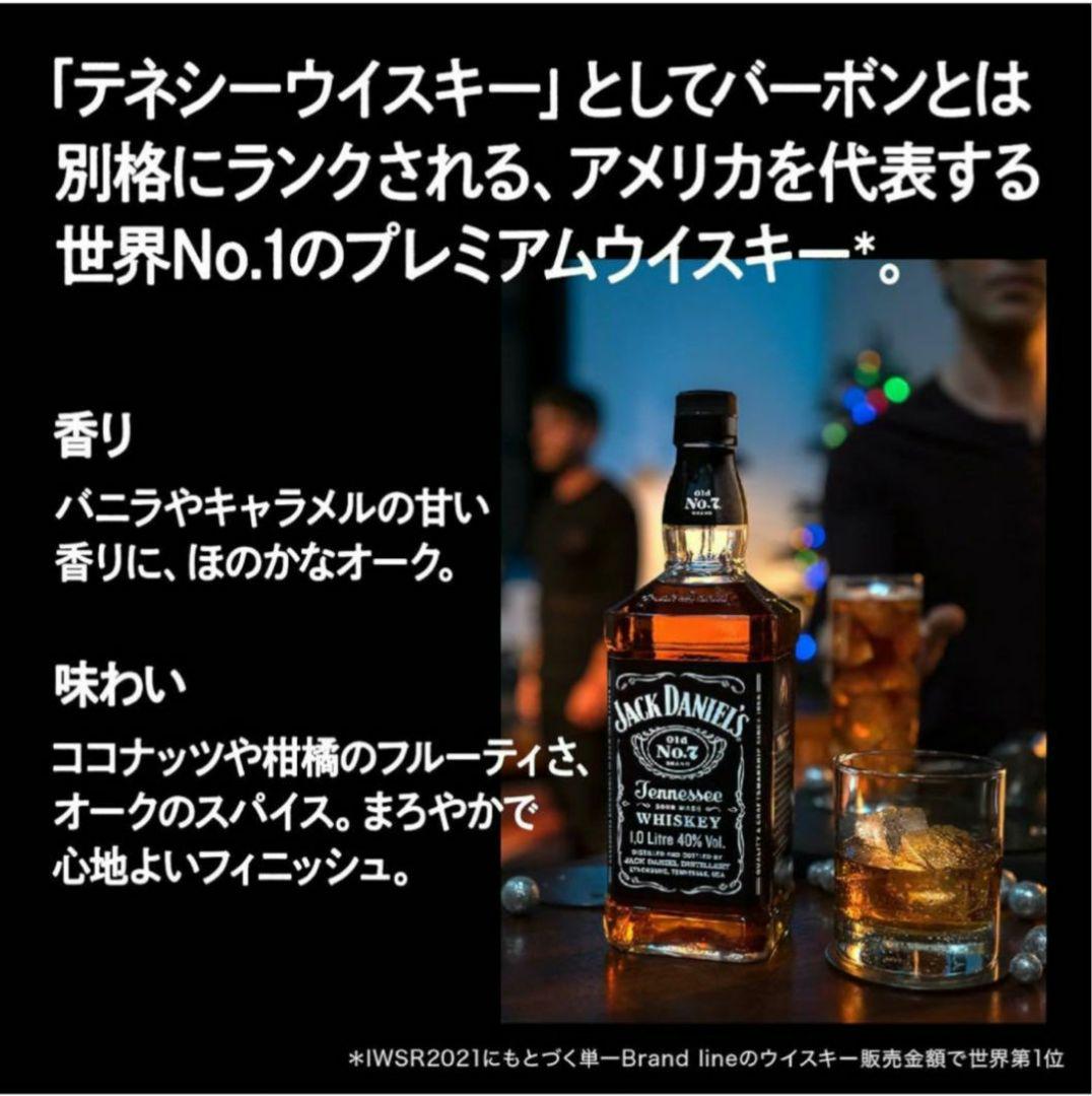 ジャック ダニエル 150周年記念ボトル入り　700ml×3本セット!オマケ付♪
