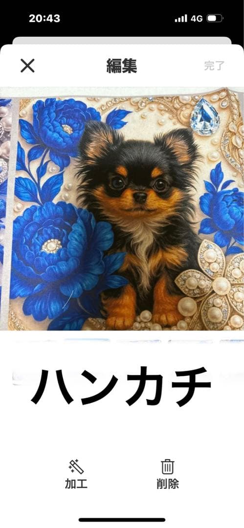 ハンドメイド　miruku様確認用