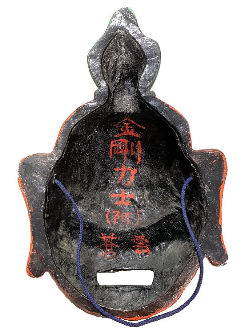 【 蒼雲作 金剛力士面 】　阿形　ヴィンテージ乾漆面　飾面　守護/厄除