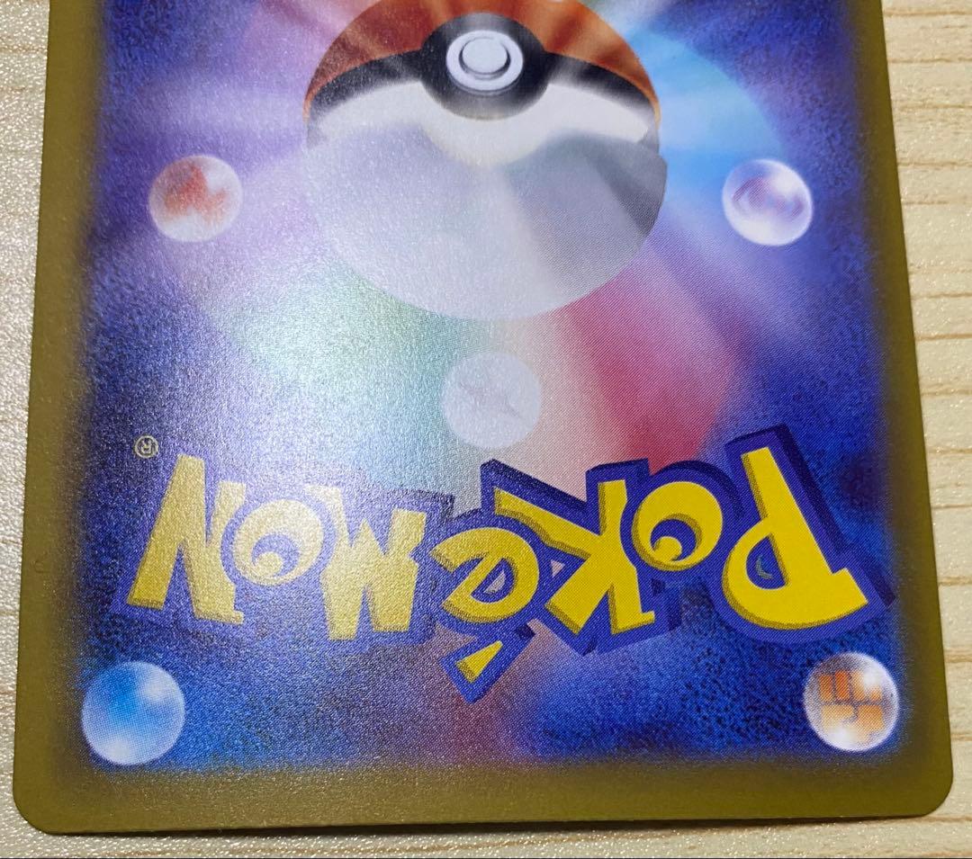 ポケモンカード　ポケカ　まとめ　画像内全て　メガリザードンX ex ma 他