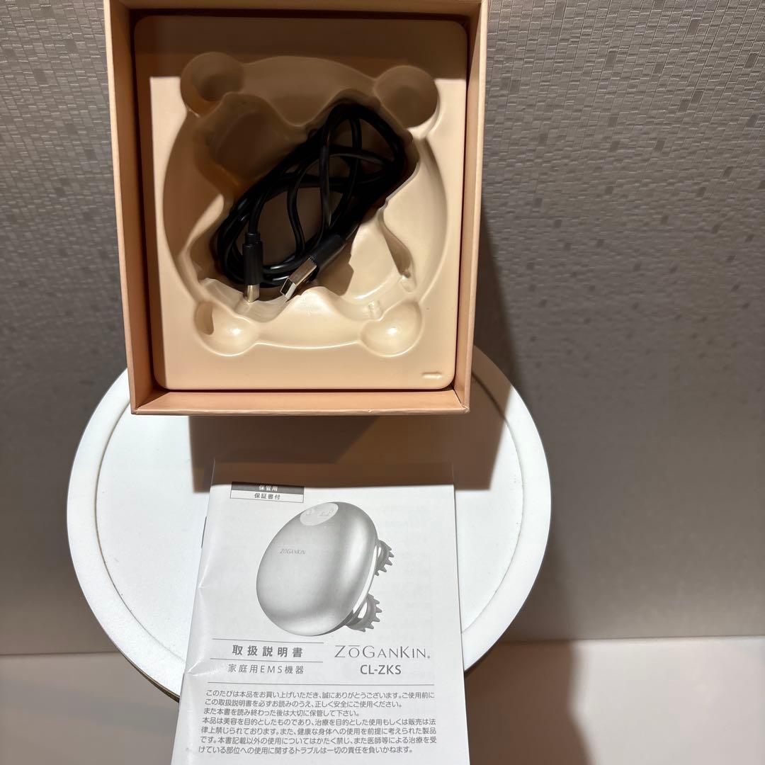 【美品】ゾーガンキン スカルプ ZOGANKIN頭皮ケア クルールラボ