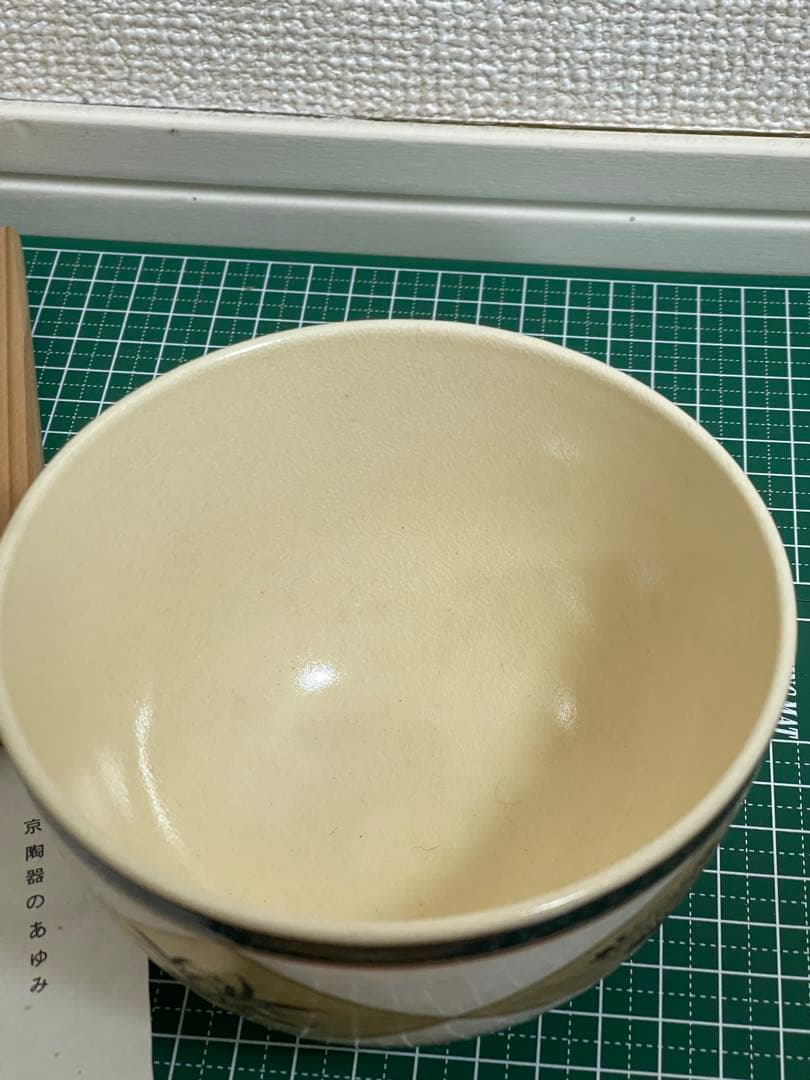 京焼　瑞雲窯　前田宝泉造　仁清写花菱茶碗（共箱）
