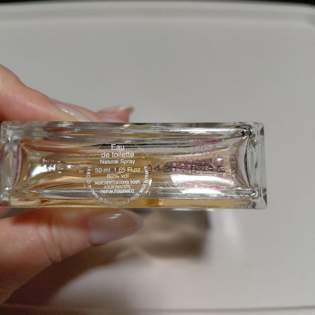 ユージン アムール オードトワレ　50㍉L　未使用❤