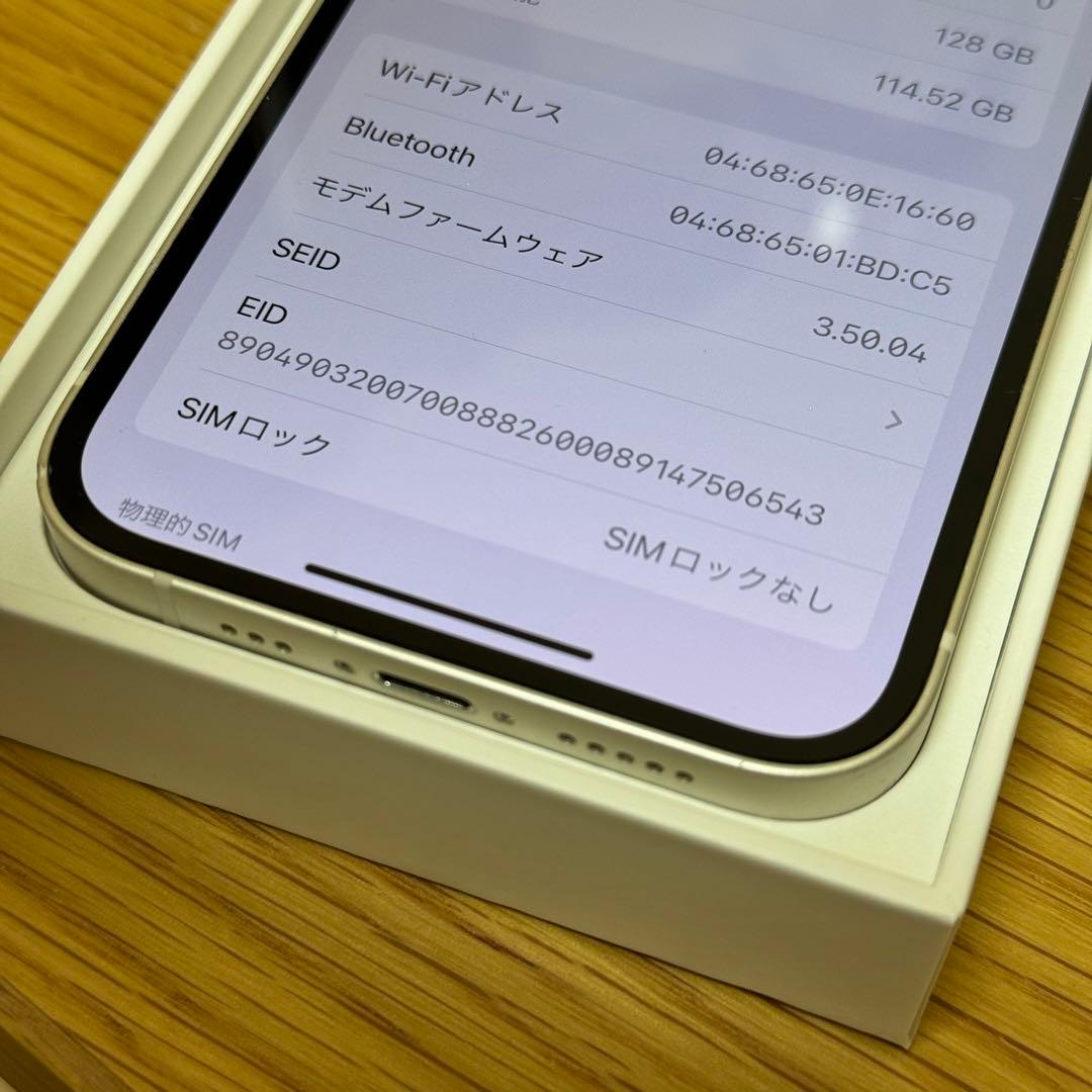 Apple Iphone 13 128GB スターライト