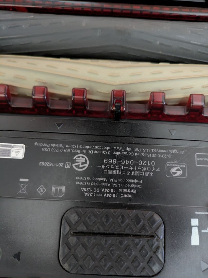 iRobot ルンバ 960 ロボット掃除機