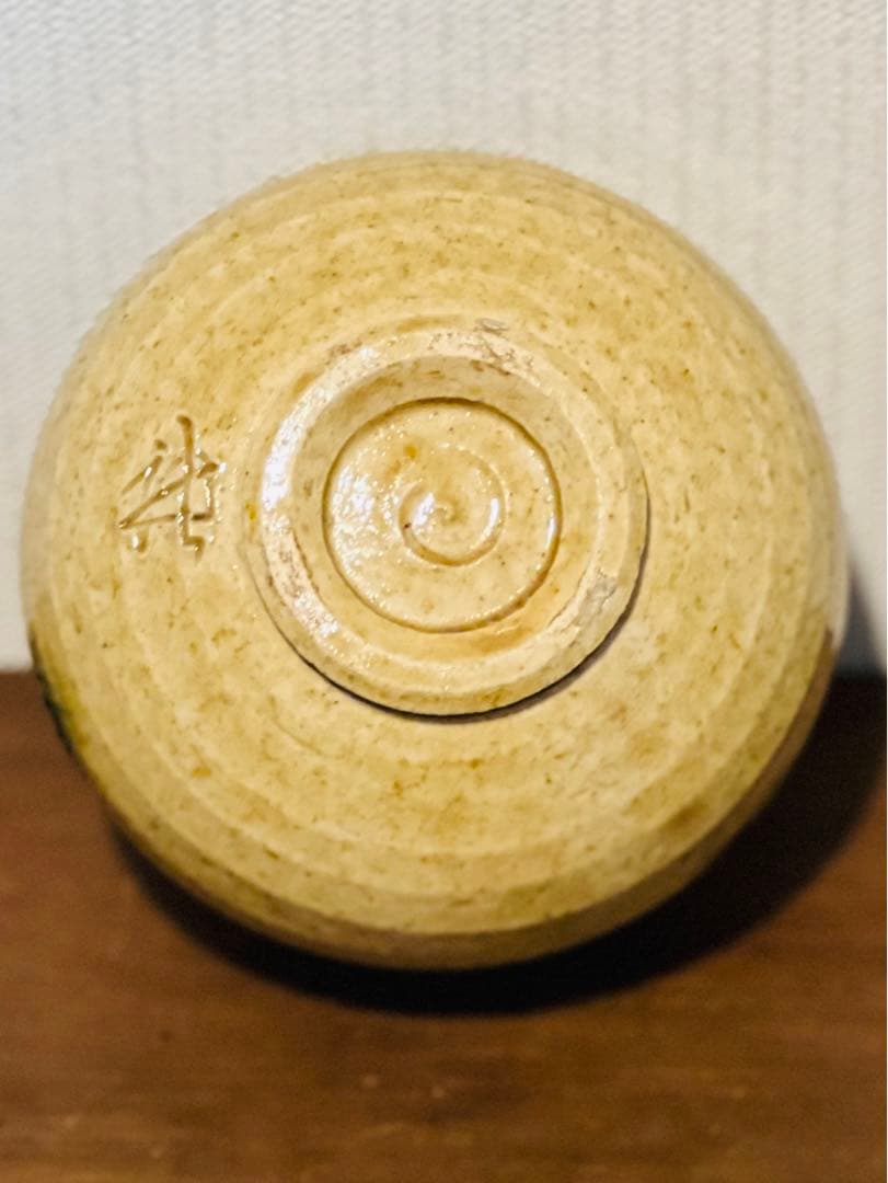 黄瀬戸茶碗　三一世　加藤唐三郎造　共箱　美濃焼