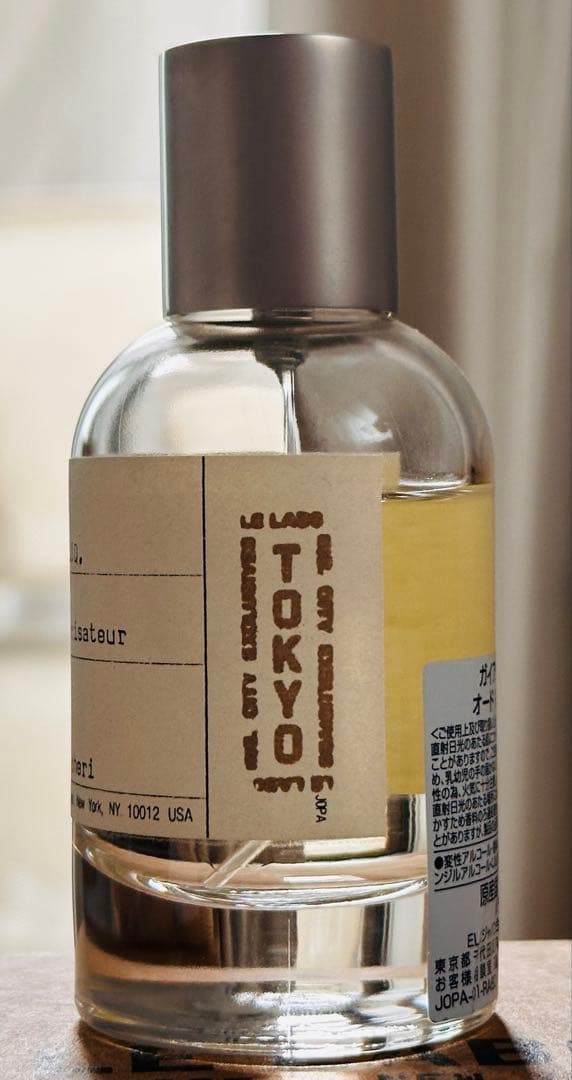 「東京限定 LE LABO GAIAC10 50ml ルラボ ガイアック10