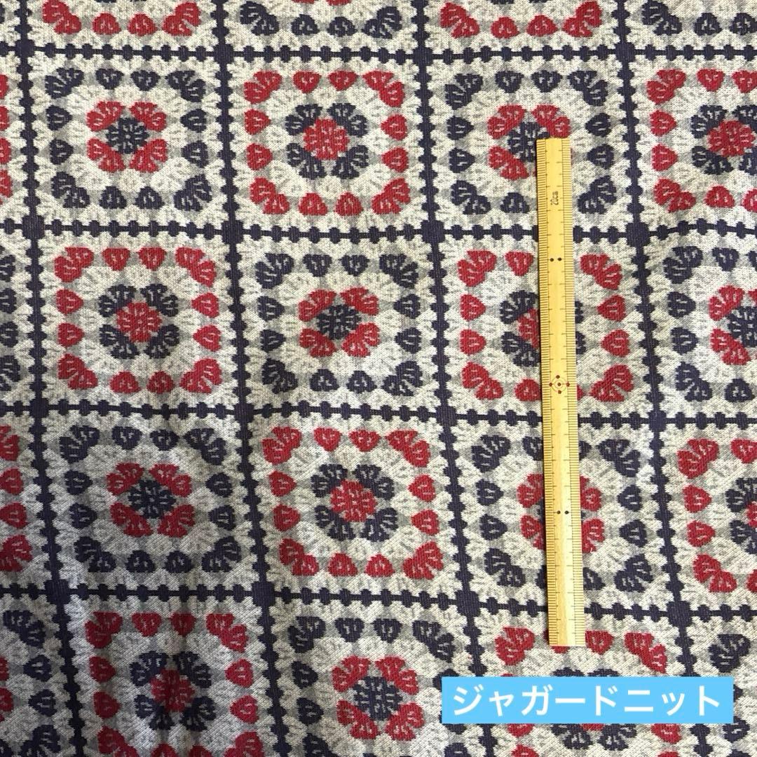 ニット生地