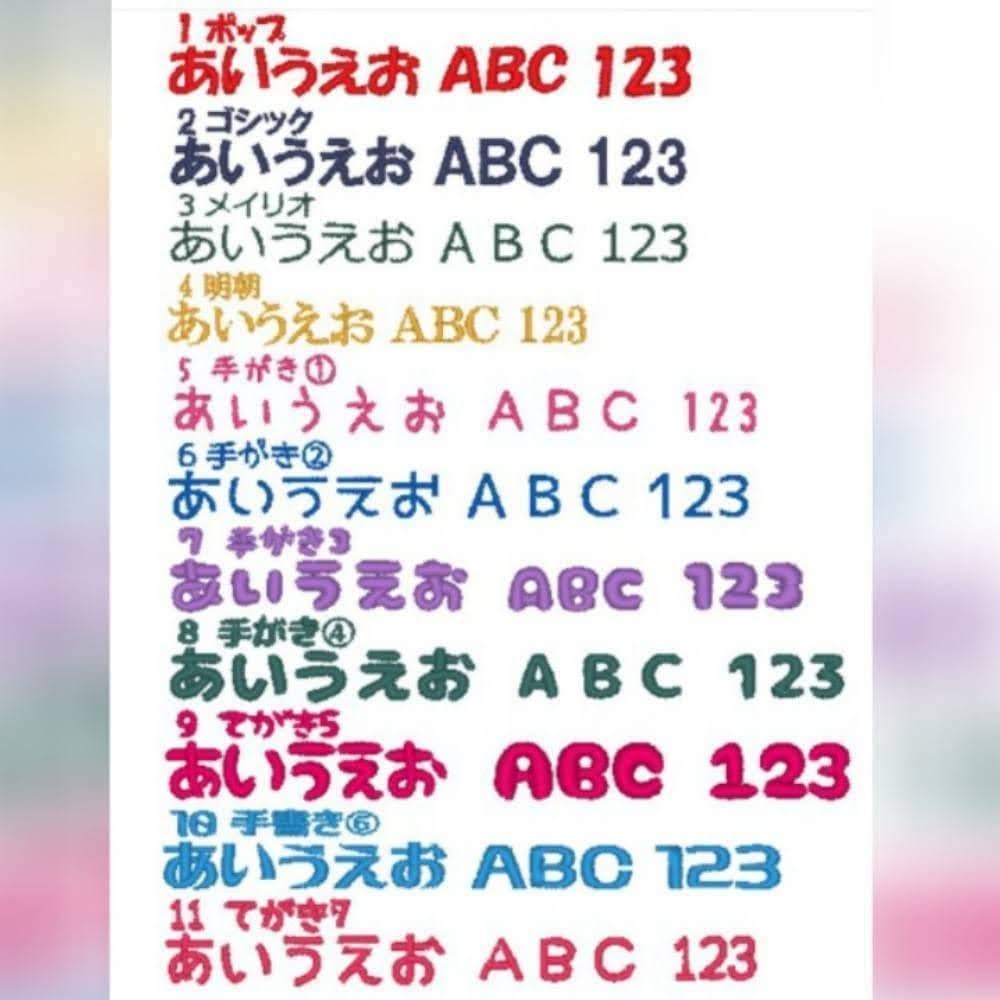 『pinklove様』お名前ワッペン