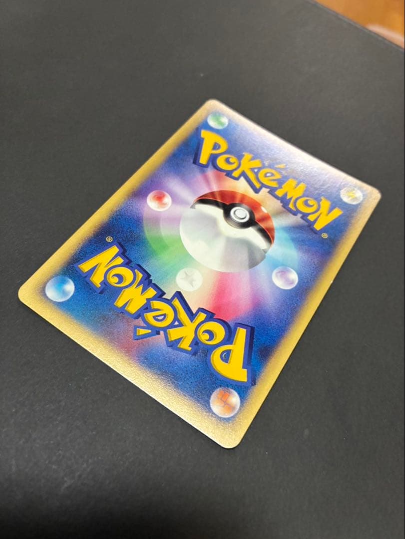 ポケモンカード R団のソーナンス 093/141 VS