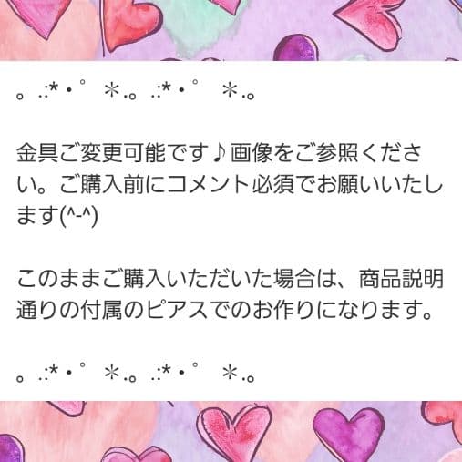 ぷっくり編み込みニットハートとハートに包まれたエンジェルキッツのピアス♡