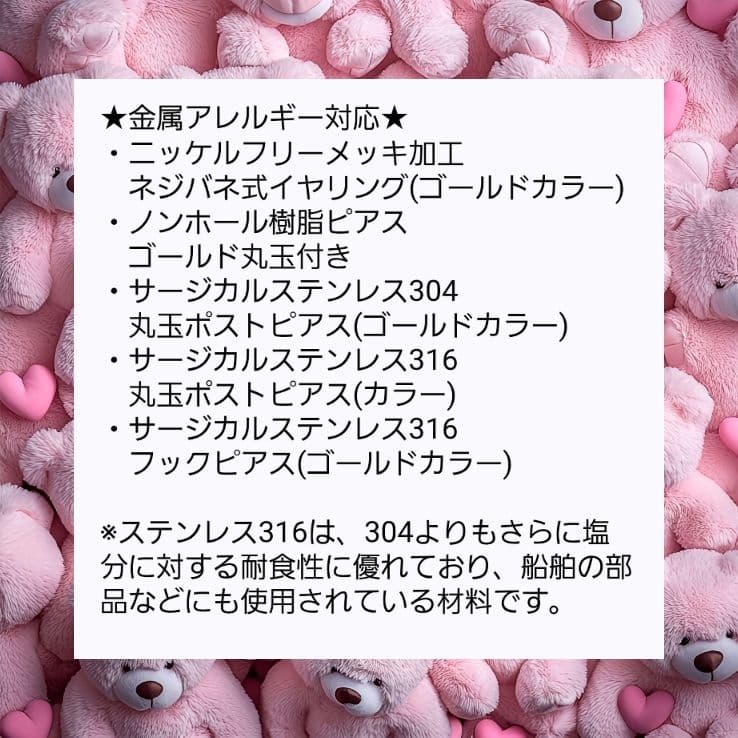 ぷっくり編み込みニットハートとハートに包まれたエンジェルキッツのピアス♡