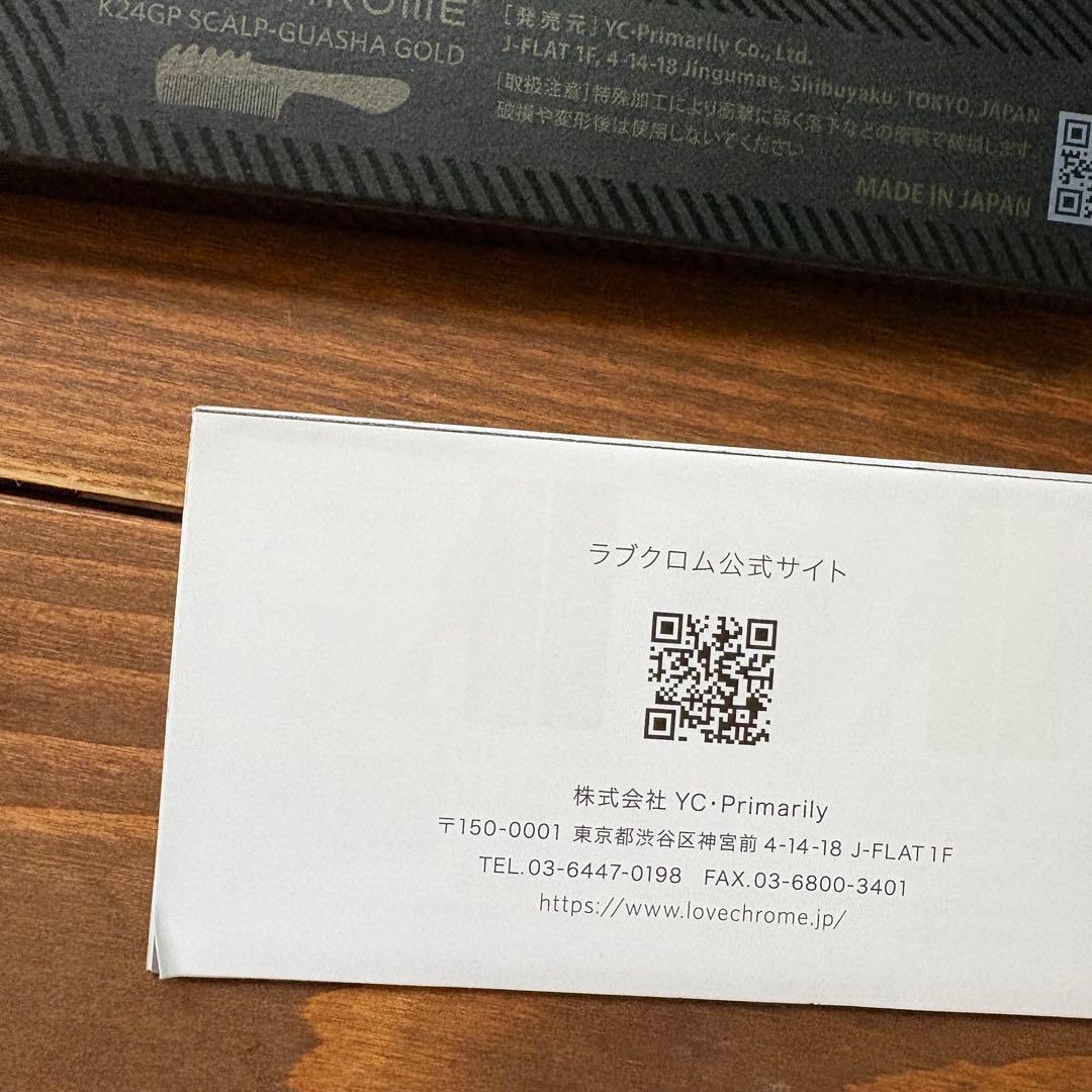 新品未開封品 K24GP スカルプカッサ　ゴールド ラブクロム