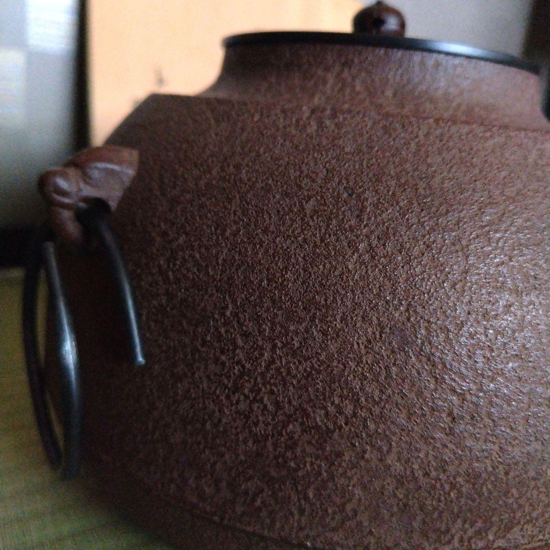 人間国宝 釜師 佐藤浄清 茶釜 鉄釜 共箱