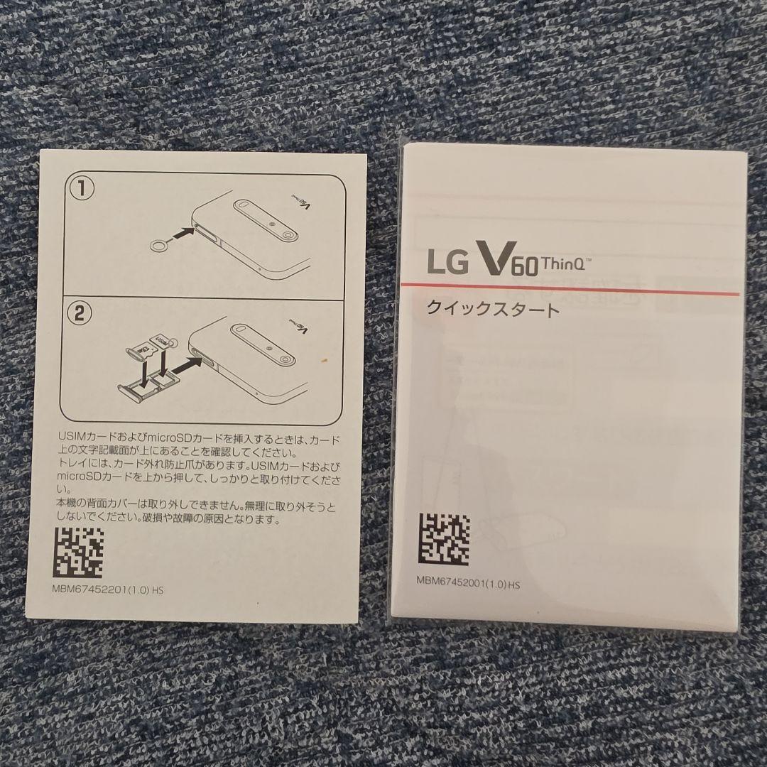 【極美品】LG V60 ThinQ 5G デュアルスクリーン 2画面